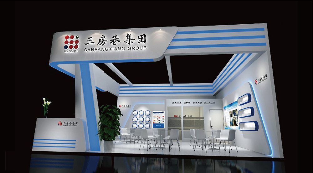 紗線展特裝展臺設(shè)計方案