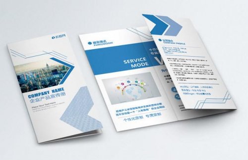 如何做好公司宣傳畫冊設計需要具備的重點要素？