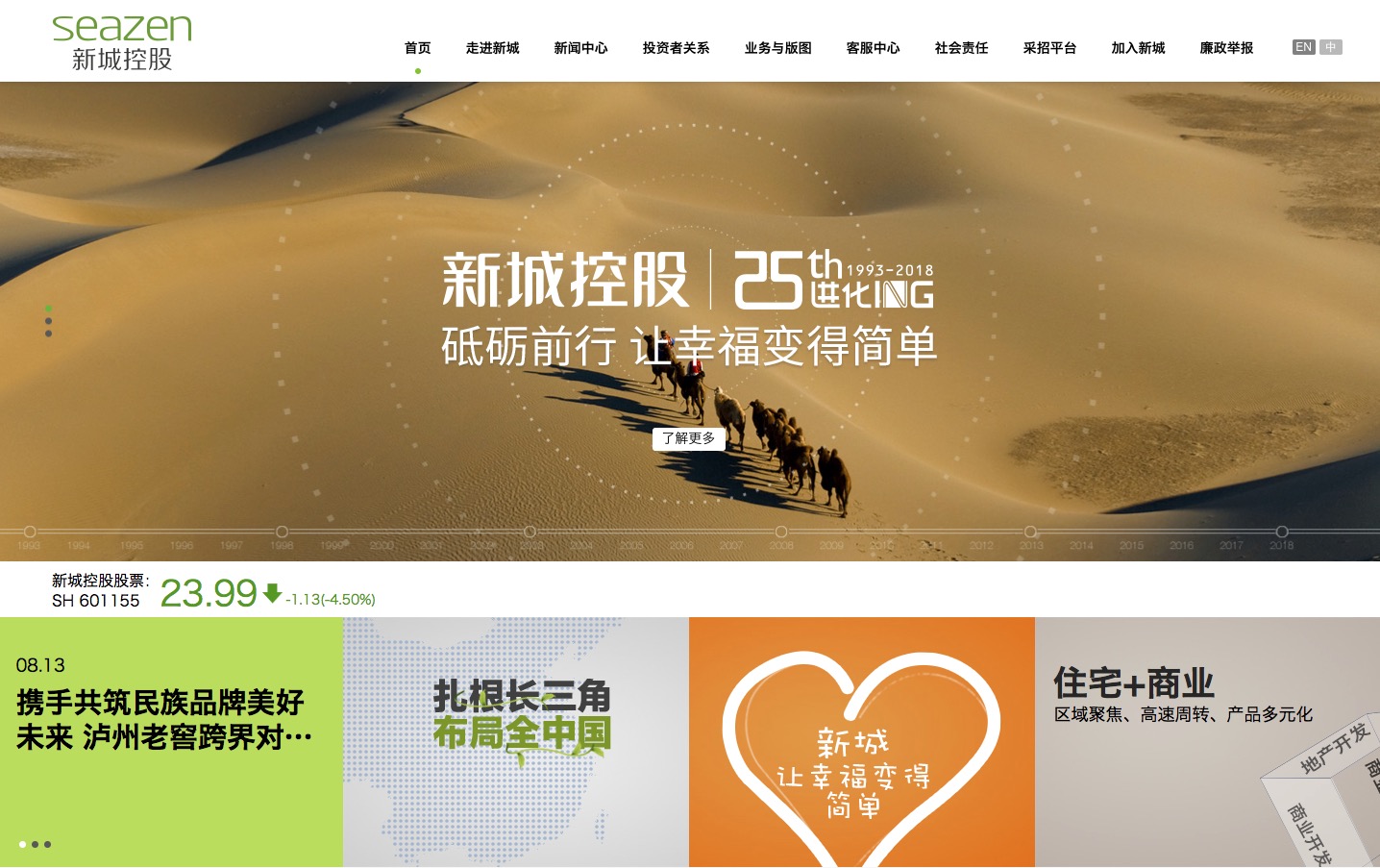 張家港logo設(shè)計