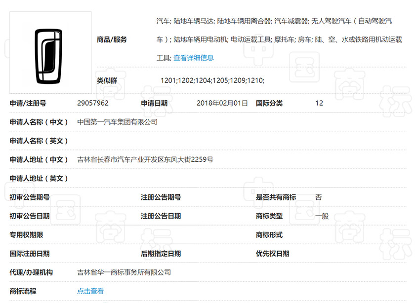 張家港logo設計