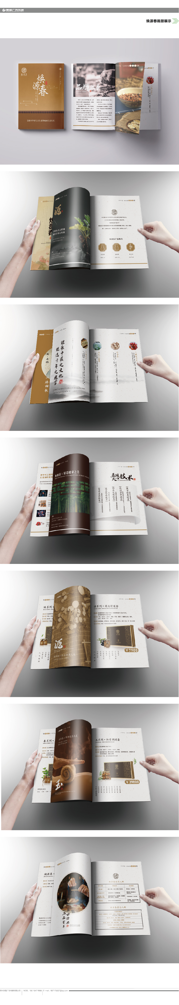 陳美人畫冊(cè)